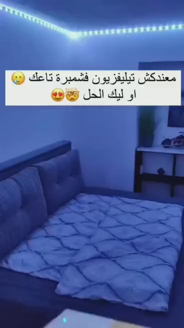 ميني داتشو - جهاز التدليك والعناية الذكي